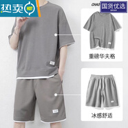 南極人華夫格休閑套裝寬松男夏季t袖兩件套經(jīng)典休閑運(yùn)動(dòng)褲套裝 A02灰杏【華夫格套裝】 M 80-100斤