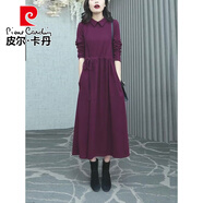 皮爾卡丹時(shí)尚高端氣質(zhì)長(cháng)袖連衣裙女秋冬2025新款大碼顯瘦遮肉氣質(zhì)百搭裙子 紫紅色裙子 S (建議85-105斤)