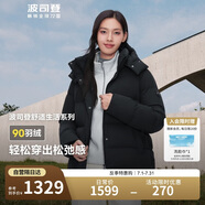 波司登反季冬季羽絨服女款短款脫卸帽新國(guó)標(biāo)90絨商場(chǎng)同款修身外套