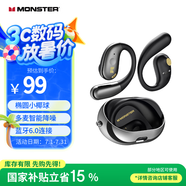 魔聲（MONSTER）Open Ear AC360小椰球真無(wú)線藍(lán)牙耳機(jī)旋轉(zhuǎn)式掛耳式通話降噪運(yùn)動(dòng)商務(wù)長(zhǎng)續(xù)航手機(jī)通用 曜石黑