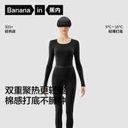 蕉內熱皮301+男女士保暖內衣套裝秋衣秋褲鎖溫棉感無(wú)痕打底衣秋冬季