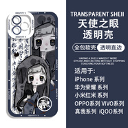 瑞桓柏Q版囚徒雕刻家紅蝶醫(yī)生漁女手機(jī)殼適用于vivoiQOONeo9華為pura70 (天使眼透明)H9152使徒下單留言 vivo其他型號