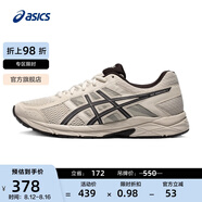 亞瑟士ASICS男鞋透氣跑鞋運(yùn)動(dòng)鞋緩震舒適跑步鞋 GEL-CONTEND 4 灰色/灰色 39.5