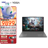 聯(lián)想 YOGA Pro14s酷睿版超能本 14.5英寸3K高清觸控屏超輕薄商務(wù)辦公筆記本電腦 Ultra9 32G 1T丨4060獨(dú)顯丨AI元啟 3K丨120Hz高刷觸控屏