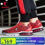 喬丹QIAODAN運(yùn)動(dòng)鞋男鞋潮流休閑輕便耐磨跑鞋男氣墊跑步鞋男 新喬丹紅/黑色238 44