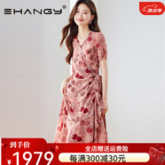 Ehangy輕奢品牌連衣裙女2025夏季新款浪漫玫瑰印花V領(lǐng)收腰荷葉邊裙子 圖片色 M 建議105斤以內(nèi)