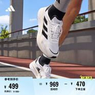 adidas ADIZERO BOSTON 10訓(xùn)練備賽馬拉松輕盈玻纖柱跑鞋阿迪達(dá)斯 白/黑/灰     40.5