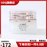 圣·博蜜思【官方店】DAOM圣博蜜思美容院乳液面霜 瓷潤肌護(hù)日霜30g