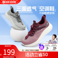 舒悅（Shuyue）老人鞋男鞋夏季新款百搭休閑鞋輕便透氣防滑中老年運(yùn)動(dòng)健步鞋春秋 櫻花粉（女）夏 40