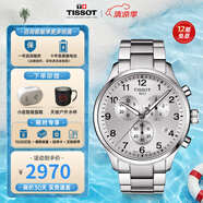 天梭（TISSOT）【官方授權(quán)店】瑞士1853手表 新款速馳系列計(jì)時(shí)碼運(yùn)動防水男表 白盤鋼帶T116.617.11.037.00