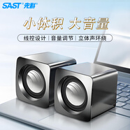 先科（SAST）SE-209電腦音響有線迷你小型USB多媒體筆記本桌面家用臺(tái)式機(jī)低音炮網(wǎng)課音箱黑色