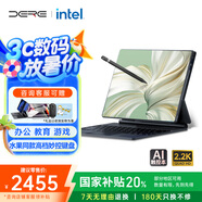 戴睿（dere）靈曜系列 國家補貼二合一筆記本電腦 輕薄便攜商務(wù)辦公大學生設(shè)計游戲娛樂觸摸屏平板電腦16G+512G