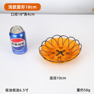 詩迦努油炸小吃籃仿藤紡織籃薯條籃火鍋裝菜籃水果盤籃子小筐 黑邊淺款仿藤籃直徑18cm