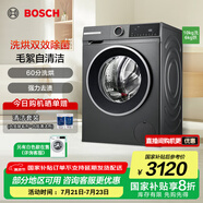 博世（BOSCH）10KG洗烘一體機(jī) 全自動(dòng)家用滾筒洗衣機(jī) 熱風(fēng)除菌 羊毛洗護(hù) 毛絮自清潔 除螨洗 支持國家補(bǔ)貼 【店鋪爆款】WNA252010W
