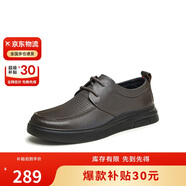 他她Tata軟底商務(wù)休閑皮鞋黑色英倫增高真皮爸爸鞋男VVK03BM4灰色 42