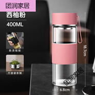 卡西菲kaxifei鋼化玻璃杯防摔防爆喝泡茶水杯男高硼硅父親節(jié)禮物單層2025新款子 [真摔不爛]粉400ML-送茶隔+防燙