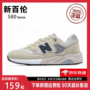 新百倫品牌運動鞋子男女鞋休閑輕便夏季網(wǎng)旅游情侶復古N字574百搭跑步鞋 G580米白  普通版 39