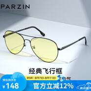 帕森（PARZIN）偏光太陽鏡男 經(jīng)典飛行框蛤蟆鏡遮陽防曬眼鏡開車駕駛專用墨鏡 槍框夜視片-非偏光（PZ8023）