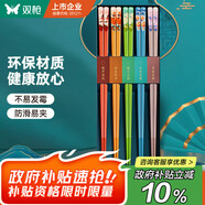 雙槍（Suncha） 筷子家用防霉高檔餐具套裝合金筷一人一色仙卉國潮禮盒筷5雙