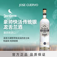 豪帥快活（Jose Cuervo）洋酒 豪帥銀 傳統(tǒng)銀 墨西哥 龍舌蘭酒?700ml