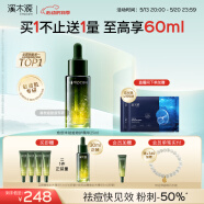 溪木源愈創木祛痘精華液25ml無酸修護救急祛閉口油痘肌520送女朋友禮物