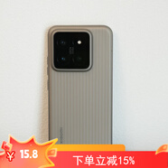 魔護(hù)衛(wèi) 適用于小米14輕薄無(wú)感保護(hù)殼14Pro手機(jī)殼按鍵PP殼瓦楞手機(jī)殼不發(fā)黃13超薄磨砂透明豎紋光柵波紋 【豎紋】輕薄無(wú)感不發(fā)黃 透灰 小米14