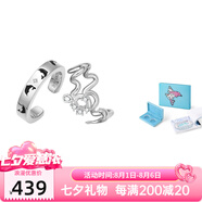 BABAMA925銀情侶對(duì)戒守護(hù)海豚開口戒生日禮物情人節(jié)送女友 情侶對(duì)戒52+56mm（海豚禮盒）