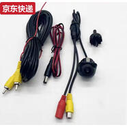 奇立彩路虎解碼器適用于路虎原車屏幕升級倒車軌跡影像帶360全景VGA通道 小草帽攝像頭