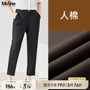 MsShe大碼女裝秋裝胖mm顯瘦西褲松緊腰直筒褲子長褲200斤 黑色現(xiàn)貨-5081 5XL