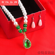合成珍珠項鏈女送媽媽韓版簡(jiǎn)約中老年母親節鎖骨項鏈氣質(zhì)百搭保色 鑲鉆項鏈【綠色】
