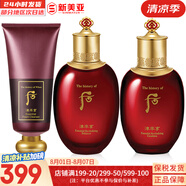 后（The history of Whoo）后套裝水乳霜套盒津率享天氣丹拱辰享水妍女護(hù)膚品禮盒節(jié)日禮物 津率享水150+乳110+洗面奶180
