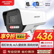 HIKVISION?？低暠O控攝像頭400萬(wàn)2K高清POE網(wǎng)線(xiàn)供電全彩夜視室內室外IP66可對講移動(dòng)檢測K14H-LT 4MM