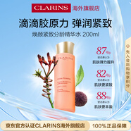 嬌韻詩煥顏緊致精華水200ml 保濕緊致護膚品女生生日禮物