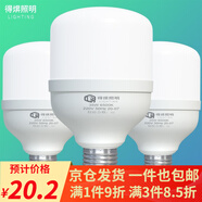 得焺led燈泡超亮家用節(jié)能燈室內(nèi)照明燈工廠大功率螺口E27燈泡 45W-E27螺口- 1只裝