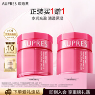 歐珀萊（AUPRES）新升級(jí)均衡淡紋修護(hù)柔潤(rùn)面霜50g 豐盈彈潤(rùn) 
