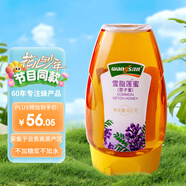 汪氏（wangs）蜂蜜 雪脂蓮蜜465g 花少好營(yíng)養0添加孕婦可吃 早餐牛奶麥片伴侶