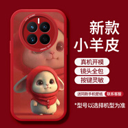富樸適用華為mate30手機(jī)殼mate60pro新款可愛(ài)嘟嘟兔mate60保護(hù)40pro套 紅色【紅帽垂耳兔】 華為 Mate 20