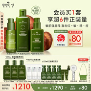 悅木之源（Origins）靈芝薄皮修護三件套水200ml乳100ml精華30ml補水保濕送女友禮物