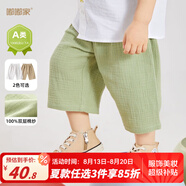 嘟嘟家 嘟嘟家寶寶休閑褲夏季純棉嬰兒七分褲夏款透氣男寶褲子 淺綠色 100