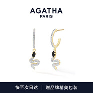 AGATHA 本命蛇年耳釘女【七夕情人節(jié)禮物】送女友老婆閨蜜高級(jí)感耳飾 耳墜款-金色福瑞蛇
