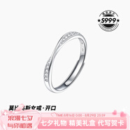 卡蒂羅莫比烏斯999銀情侶戒指銀一對(duì)戒求婚可調(diào)節(jié)七夕情人節(jié)禮物送女友 999銀-女單戒-優(yōu)雅款