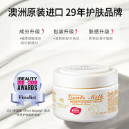 澳芝曼gm綿羊油澳洲進(jìn)口綿羊脂悅風(fēng)草影至潤乳保濕舒緩羊奶蜂蜜潤膚面霜 2代山羊奶蜂蜜潤護霜250g