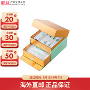 法爾曼（VALMONT）面膜 補水保濕修護(hù)換季滋潤保濕煥顏七夕節(jié)禮物 骨膠原面膜客裝5組/盒 60ml