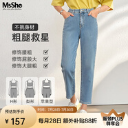 MsShe大碼女裝微胖夏季牛仔褲女胖mm妹妹顯瘦加肥加大彈力直筒褲子 長褲-洗水藍色現(xiàn)貨 2XL