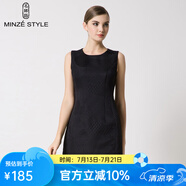 名師路品牌女裝春秋新品簡約百搭A(yù)字裙幾何提花無袖連衣裙女 黑色88 M