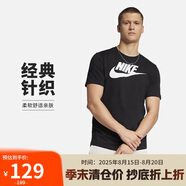 耐克(NIKE)男短袖T恤 純棉 運動(dòng)休閑 經(jīng)典簡(jiǎn)約 AR5005-010 黑色XL