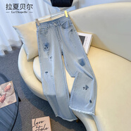 La Chapelle拉夏貝爾淺色闊腿牛仔褲女春夏2025新款高腰設(shè)計(jì)感休閑直筒褲爆款 藍(lán)色 S
