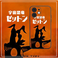 KUXA奧特曼經(jīng)典怪獸杰頓手機殼適用于iPhone13pro蘋果14plus全包小米1 八款合拍軟殼 (下單備注型號 iPhone其他型號