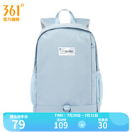 361度背包開學(xué)季書包初中生高中生大學(xué)生電腦大容量旅行雙肩包 藍(lán)色 均碼