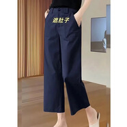 歐洛黛休閑褲女2025新款高腰寬松顯瘦直筒褲九分褲胖mm百搭闊腿褲子女 藏青色 （九分褲） XL 建議115-125斤